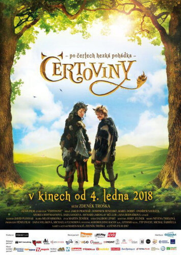  Чертовщина 