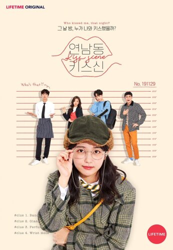  Поцелуй в Ённаме 