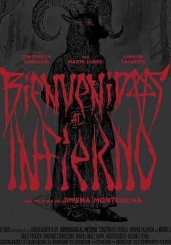  Добро пожаловать в ад 