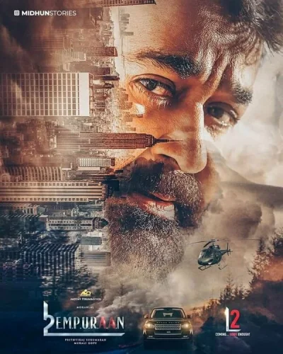  L2: Эмпураан 