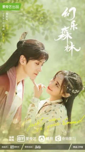  Эхо её голоса 