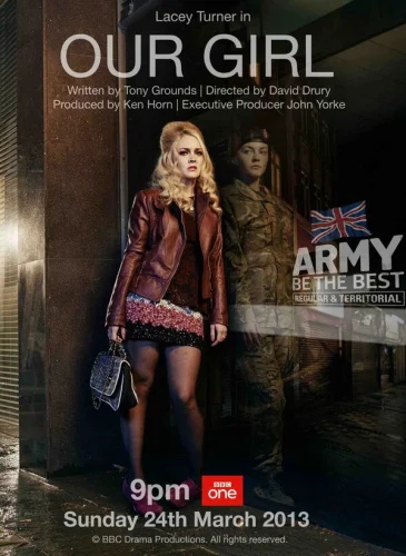  Наша девочка 