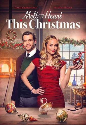  Растопи мое сердце в это Рождество 