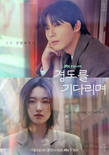  Завтра обязательно 