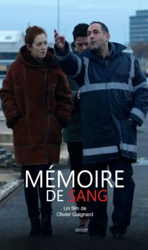  Память крови 