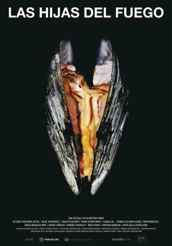  Дочери огня 