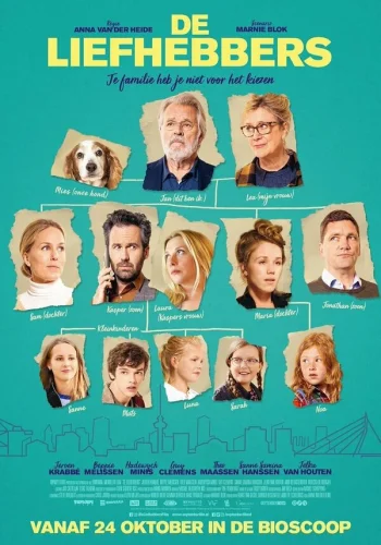  Лифхебберы 