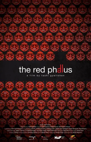  Красный фаллос 