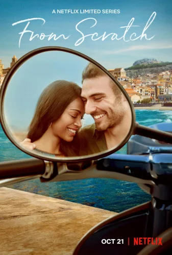  Вкус к жизни 