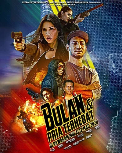  Булан против мужчин 