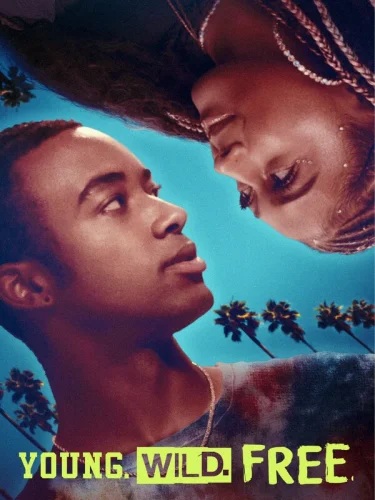  Молодые. Дикие. Свободные. 