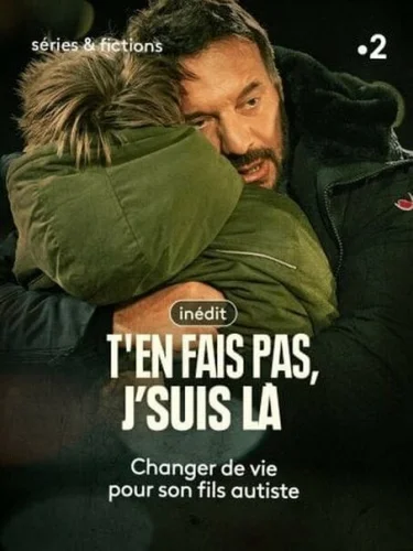  Не волнуйся, я с тобой 