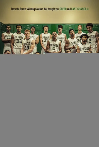  Последняя возможность: Баскетбол 