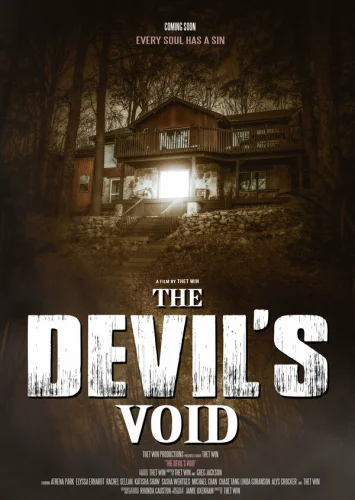  Дьявольская пустота 