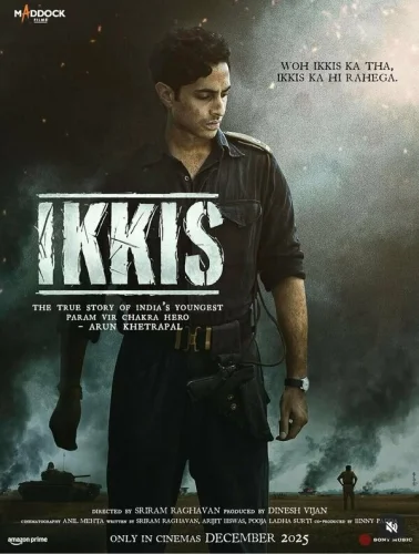  Двадцать один 