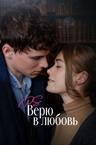  Удивительный Оксфорд 