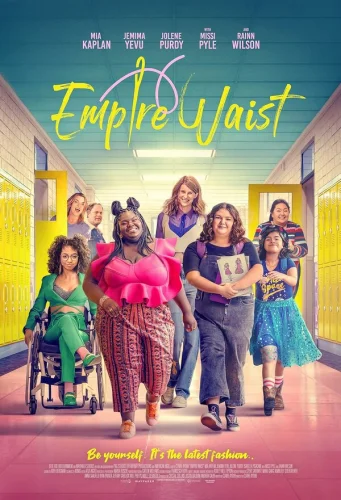  Ампирный силуэт 