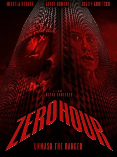  Нулевой час 