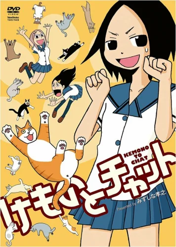  Говорящая с животными 