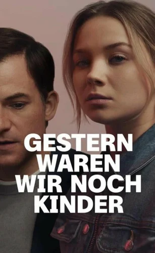  Еще вчера мы были детьми 