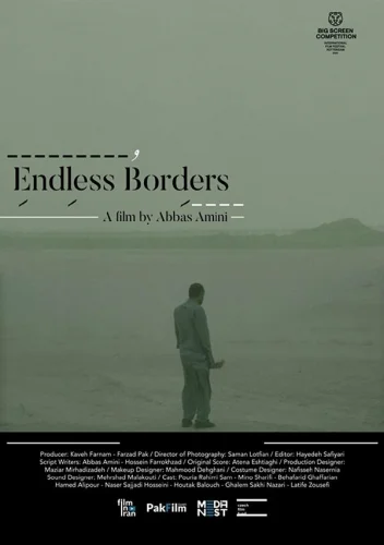  Бесконечные границы 