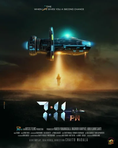  Семь одиннадцать вечера 