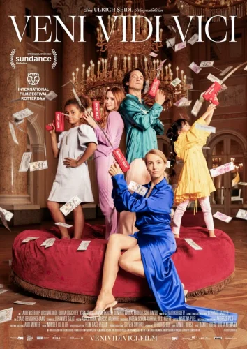  Пришел, увидел, победил 