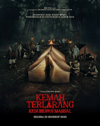  Коллективный транс 