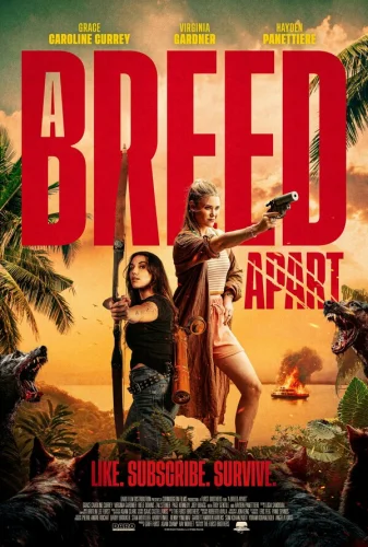  Редкая порода 