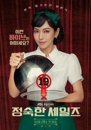  Праведный бизнес 