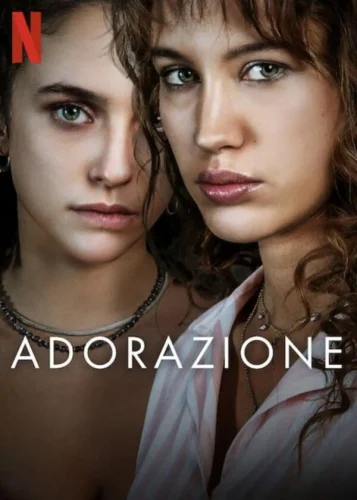  Любовь и одержимость 