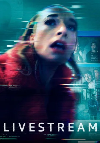  Прямая трансляция 