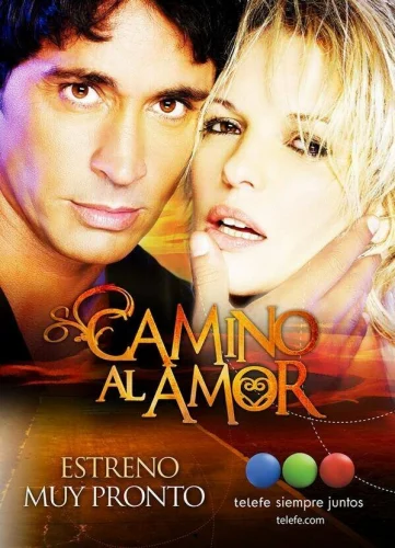  Дорога к любви 