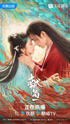  Когда судьба преподносит демона 