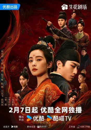  Убей мои грехи 