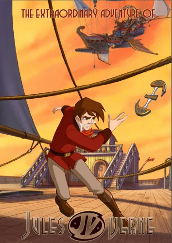  Путешествия Жюля Верна 