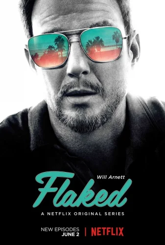  С чистого листа 