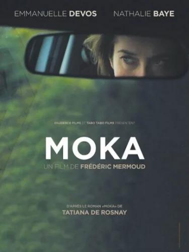  Цвет кофе с молоком 