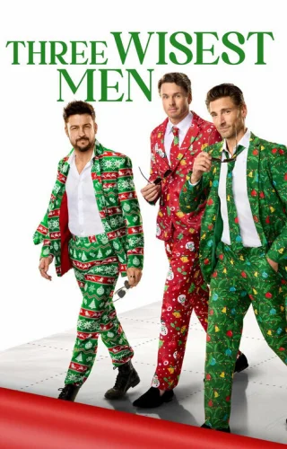  Три мудреца 