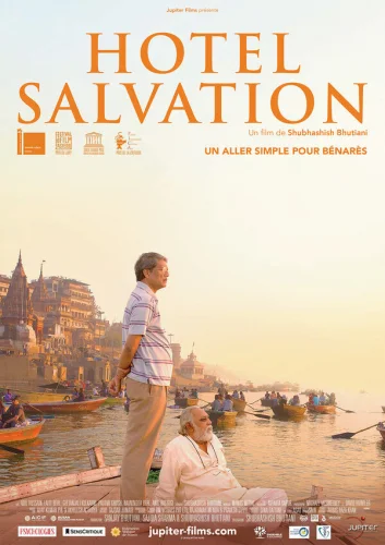  Отель 'Спасение' 