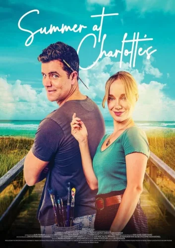  Лето у Шарлотты 